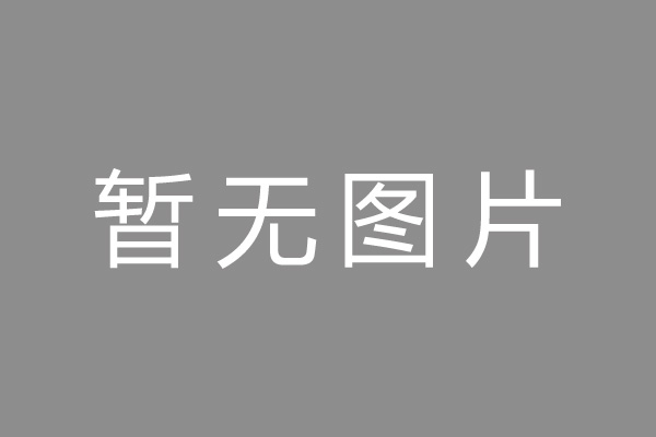 清苑区车位贷款和房贷利率 车位贷款对比房贷